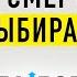 Побывал в аду и выбрал Иисуса Христа свидетельство Сергей Корябин ВЫБОР Студия РХР