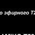 Видео обзор AMIKO T58 прошивка и руссификация