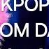 KPOP RANDOM DANCE 2020 2024