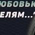 Андрей Щербак Жуков о книге Мой Кир Булычёв мой Рэй Брэдбери и другие мои писатели