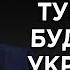 Тунис сегодня как ближайшее будущее Украины Уроки арабской весны