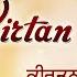 Kirtan Sohila Full Live Path Bhai Manpreet Singh Ji Kanpuri Nitnem Gurbani Shabad Kirtan Live