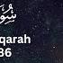 Surat Al Baqarah Syeikh Mishary Rashid Alafasy Murottal Merdu