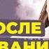 Сколько нужно времени после расставания чтобы утихла боль 6 этапов к счастливой жизни