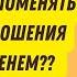 Пустая трата времени как себе помочь