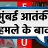 Sandeep Chaudhary Manmohan Singh क खबर स न Pakistan म क य म ह ल ABP News