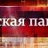 Инвестиции в Китай инновации в космосе возрождение забытого искусства народные традиции 350