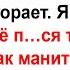 Про красивую блондинку на пляже Сборник анекдотов Юмор Позитив