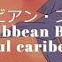 Caribbean Blue Sub Español Ace Wo Nerae 2 And Ace Wo Nerae Final Stage Hiroko Moriguchi