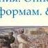 20 03 2020 г Урок истории для учащихся 8 х классов ГАОУ гимназия номер 1 г Назрань