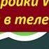 Все настройки WhatsApp Ватсап в телефоне