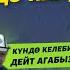 Элдин оозун ачып койду 60 р даамдуу САМСАЛАР Карындашыбыз чай БЕКЕР деп чакырды өнүксүн