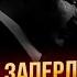 9 МИНУТ НАЗАД Охрану заблокировали с Путиным ПАТРУШЕВ раздает ИНСТРУКЦИИ Идут переговоры ЗАМЕНИТЬ