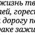 С ДНЕМ РОЖДЕНИЯ Очень красивое музыкальное поздравление Поёт Катерина Красильникова