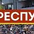 Концерт Мое отечество Донбасс в честь Дня Республики