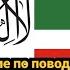 Обращение по поводу помощи для нашего брата Г1алг1а Абу Кавказ