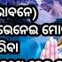 Sambalpuri Bolbam Songs Bol Bam Special Songs Non Stop Bolbam Collection 1 Sbp Creations Odia