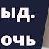 Тревожность чувство вины и стыда Самоанализ Эмоциональный интеллект