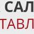 История Азербайджана 5 класс Параграф 27 ШУШИНСКАЯ КРЕПОСТЬ ПАНАХАБАД