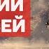 Валерий Соловей Курск усилил позиции партии мира Опасность применения ЯО Что будет с ютубом