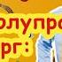 Это хуже сахара а содержится в каждом продукте Это еще хуже лжи но льется из каждого утюга