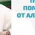 ПСИХОЛОГ АДДИКТОЛОГ ПОМОЩЬ ОТ СРЫВА РОЛЬ ПРИ ЛЕЧЕНИИ ЗАВИСИМОСТИ ОТ АЛКОГОЛЯ И НАРКОТИКОВ