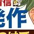 医者彼氏 2 大雨の当直の夜 彼女からの着信 喋れない程の喘息発作 駆けつけて緊急外来救急搬送 医者彼氏 喘息 女性向けシチュエーションボイス CVこんおぐれ