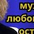 Крутила романы не скрываясь от мужей откровенности Татьяны Васильевой которые шокируют до сих пор