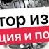 Терминатор от Технолог Первый Videoman из 90 х