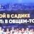 Детский хор перепел песни про налоги владимирский централ и медузу