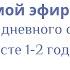 Отказ от дневного сна в возрасте 1 2 года