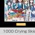 Bang Dream Girls Band Party 1000 Crying Skies