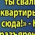 Чужой отец история что разрушила семью Слушать реальные истории из жизни