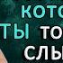 Сумерки На Пианино РАЗБОР НОТЫ Как Играть A Thousand Years