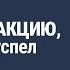 Как купить АКЦИЮ если ты не успел Наталия Капцова