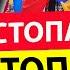 Ох знали б ви що буде далі 5 ЛИСТОПАДА СТОП ВІЙНА Пророцтво Іsita Gaya