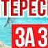 ИСПАНИЯ Что посмотреть на ГРАН КАНАРИЯ самый красивый пляж острова Дюны Маспаломас Лас Пальмас