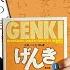 NEW GENKI 3RD EDITION WATCH THIS BEFORE YOU BUY IT