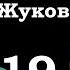 Анекдоты шутки юмор от Гоблина и его гостей 19 часть