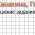 Упражнение 129 Русский язык 3 класс Канакина Горецкий Часть 2