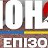 Сходження на Фудзіяму та винахідник караоке Японія Світ навиворіт 6 серія Японія