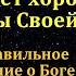 Где живёт Бог П Г Костюченко МСЦ ЕХБ