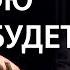 Праведный верою жив будет Проповедь Александра Шевченко из серии Духовное развитие личности 31