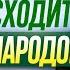 Евхаристия величайшая святыня на земле Алексей Осипов