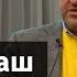 О каком хлебе говорится в молитве Отче наш Александр Филоненко