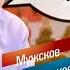 ШКОЛЬНЫЕ РАЗБОРКИ Мужское Женское