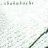 Shakuhachi The Japanese Flute Kohachiro Miyata Full