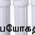 How To Select The Best Water Purifier RO Or UV Or UF For Your Home Part 1 In Tamil தம ழ ல