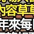 姐姐死在了高檔娛樂場所裡 我趕到時現場只留下封遺書 警察根據內容草草結案自殺 我不相信2年來每日查找線索 正當我絕望想要放棄時 竟在學生作文中意外發現兇 故事 情感 情感故事 人生 人生經驗 人生故事