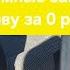 бесшумные дверные замки на ниву за 0 р времяспользой ремонтавто коп оффроуд